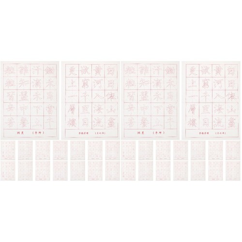 Libro pratica scrittura - , cinese