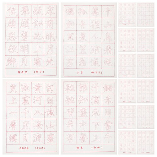 Fogli libri calligrafia - fogli,
