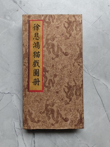 Brochure premium beihong - brochure,